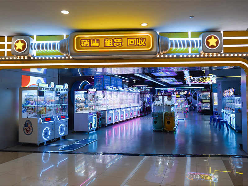 新乡市壹号玩家游乐有限公司