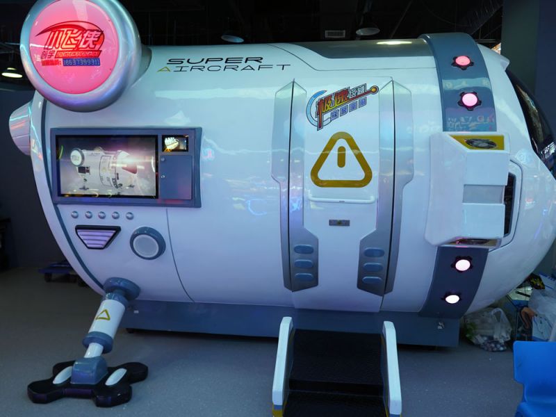 ​VR电玩设备